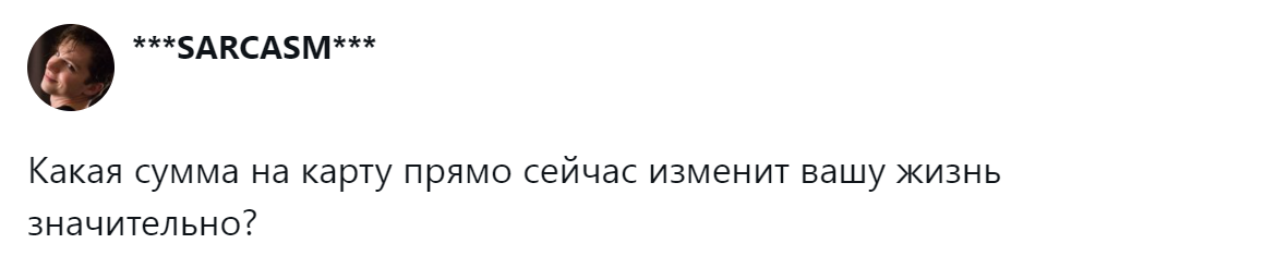 Источник: x.com
