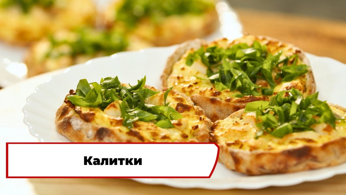 Проект «Вкусно по ГОСТу»