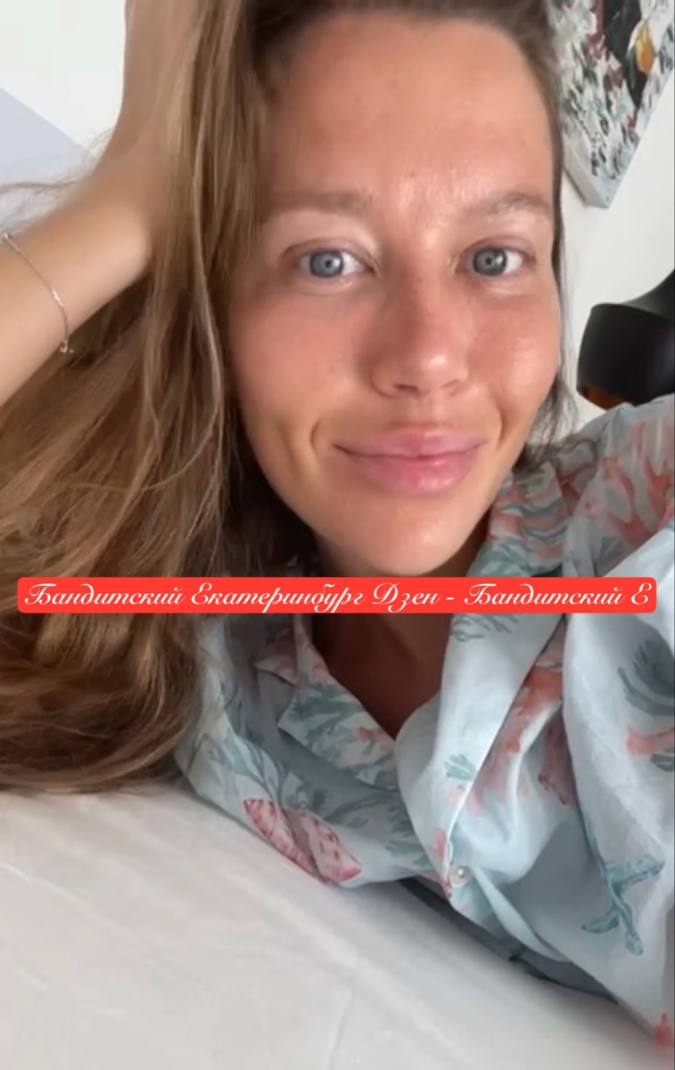 Вагина Э О