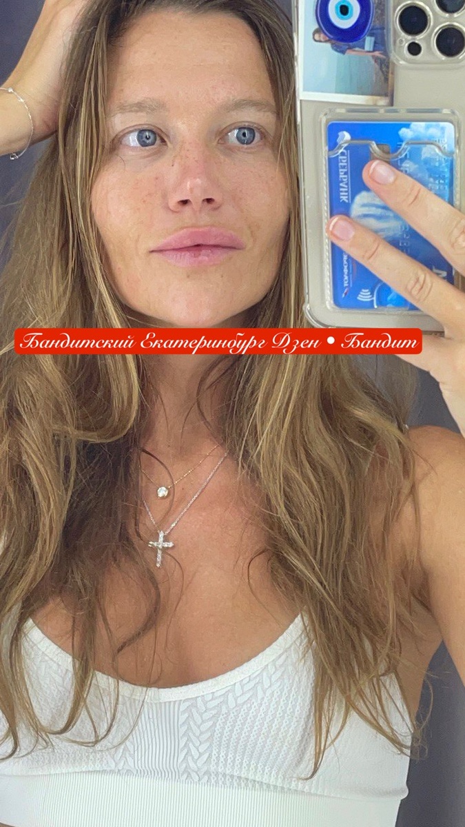 Вагина Э О