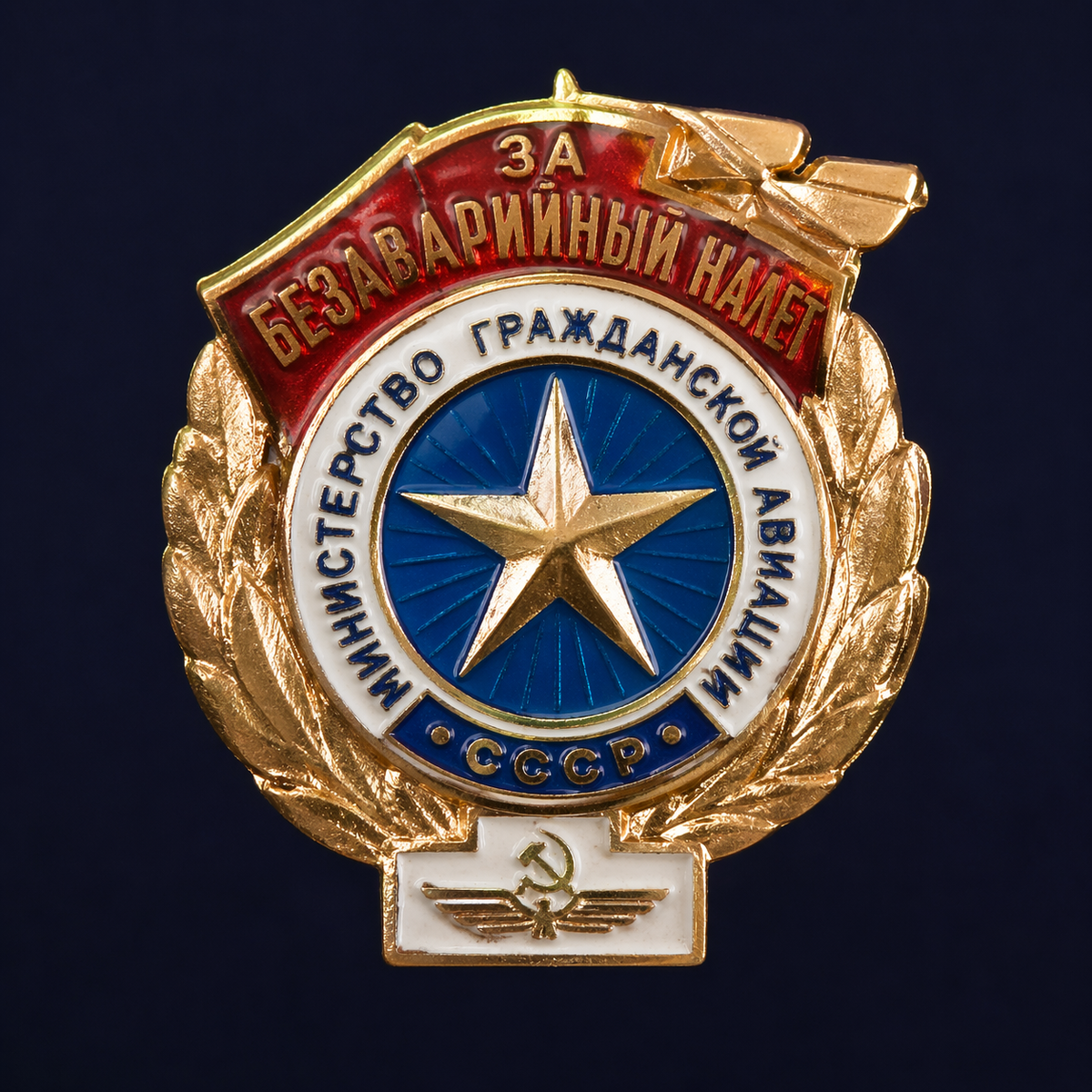 Не опознанный знак? Вариант Chat GPT