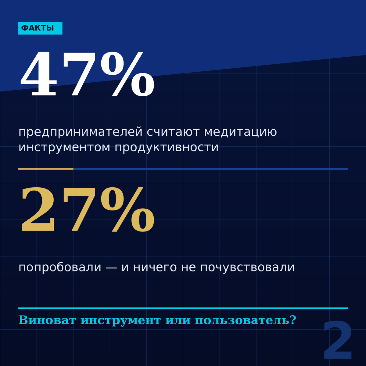 -1-2
