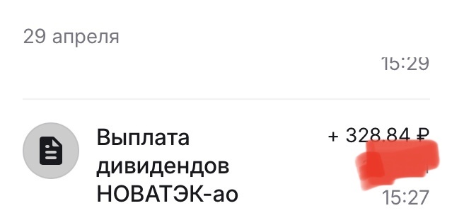 Это на БС