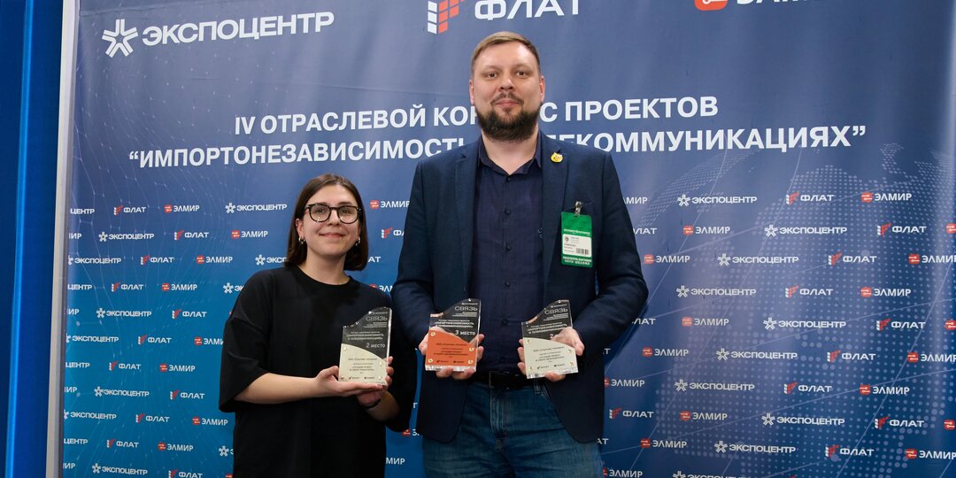 Решения ГдеМои в числе лучших IT-проектов России — в третий раз подряд