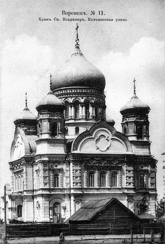 Владимирский собор