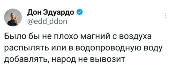 Актуальная тема