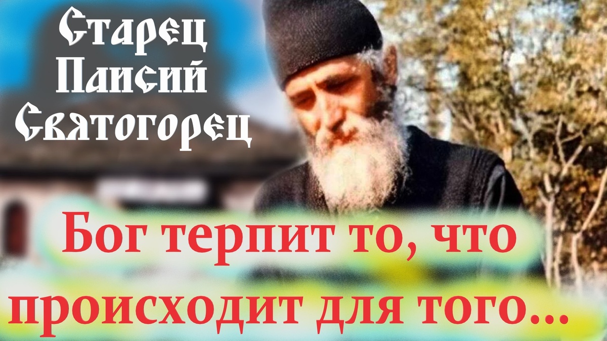 «У меня нет связей, кроме одной — я знаком с… Богом»