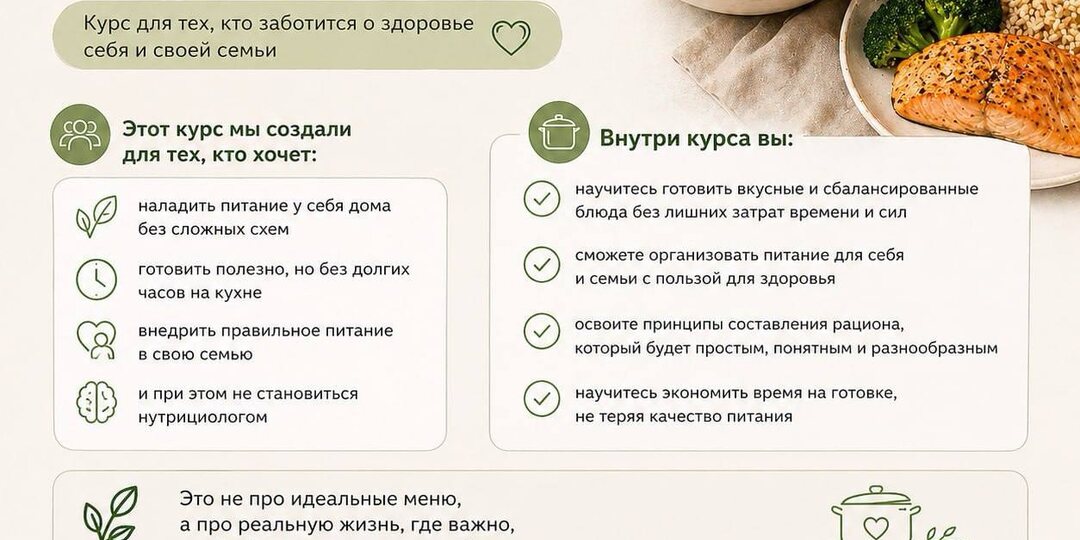 ⚡Как вернуть энергию через питание