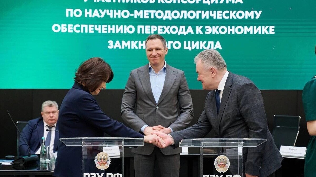   пресс-служба ППК «РЭО»