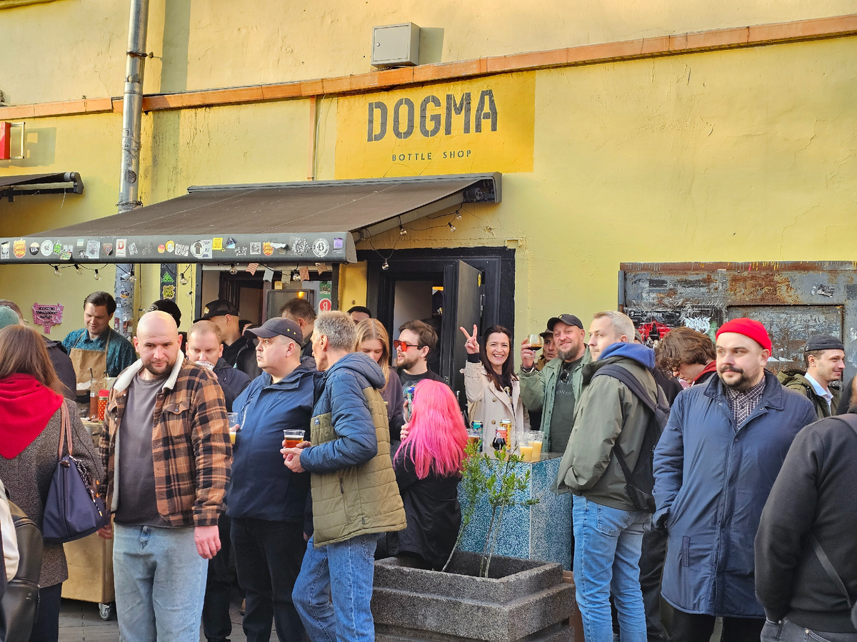 Dogma, фото автора