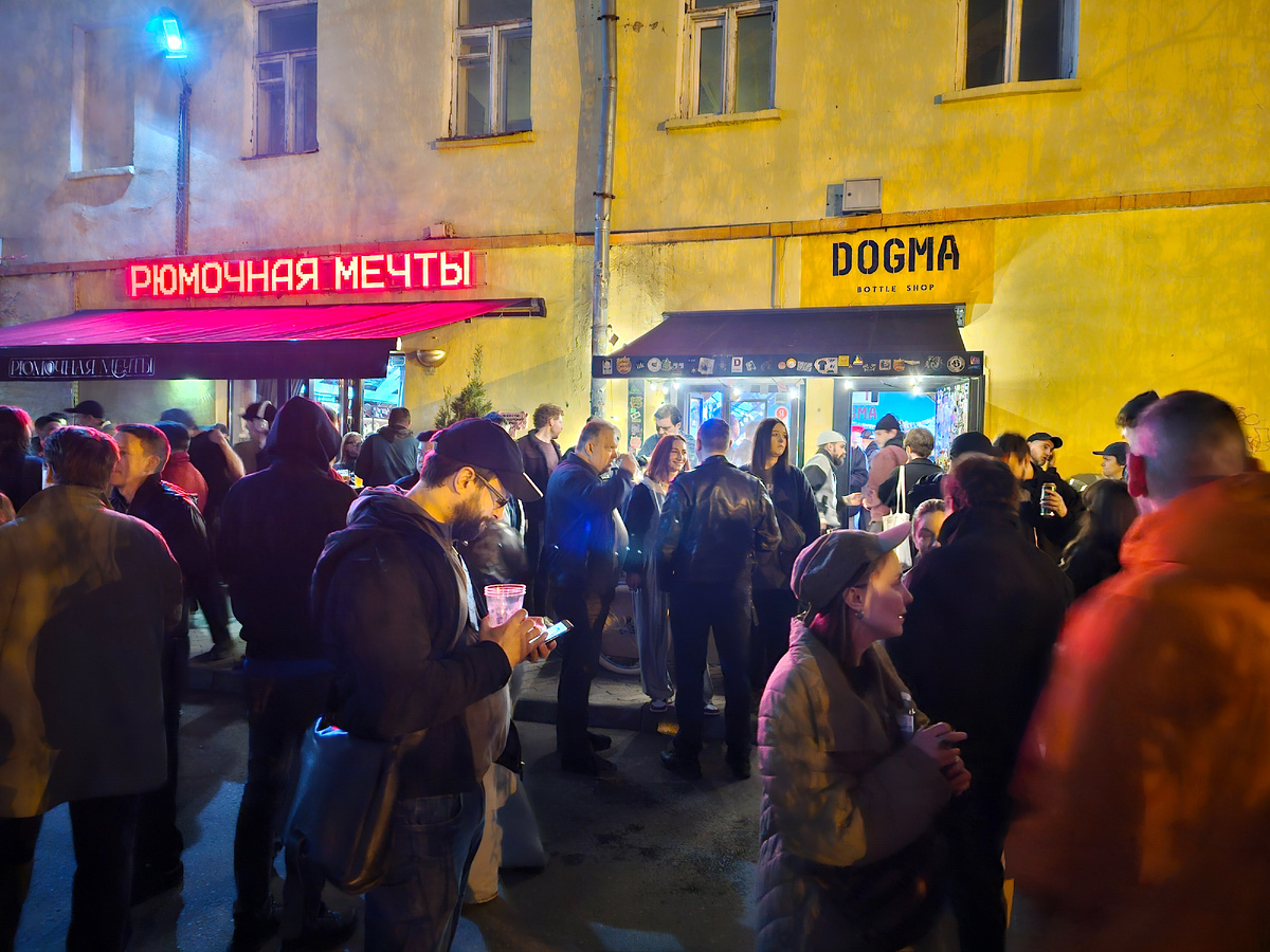Dogma, фото автора