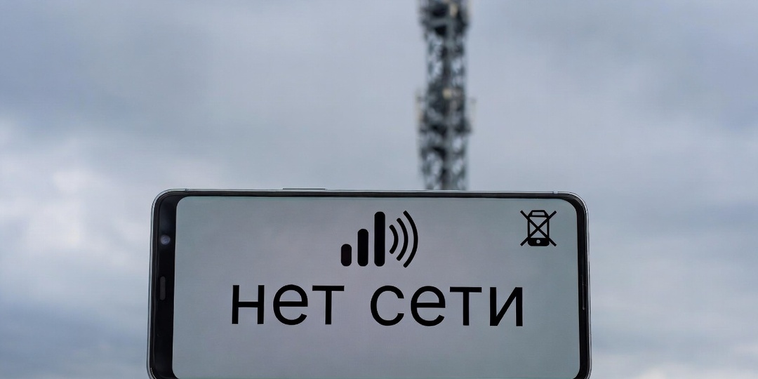Почему у вас медленный интернет даже при 4G? 7 причин и советов