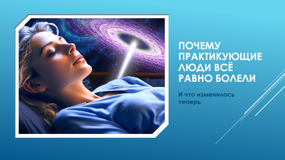 Заставка