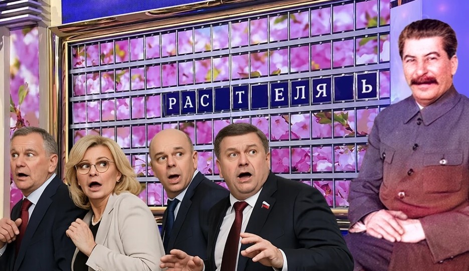 Кого и за что мог бы расстрелять Сталин в условиях нынешнего СВО