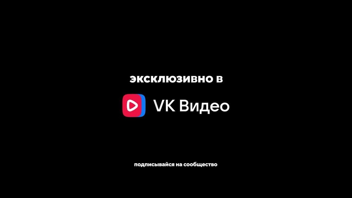 Неповторимый оригинал