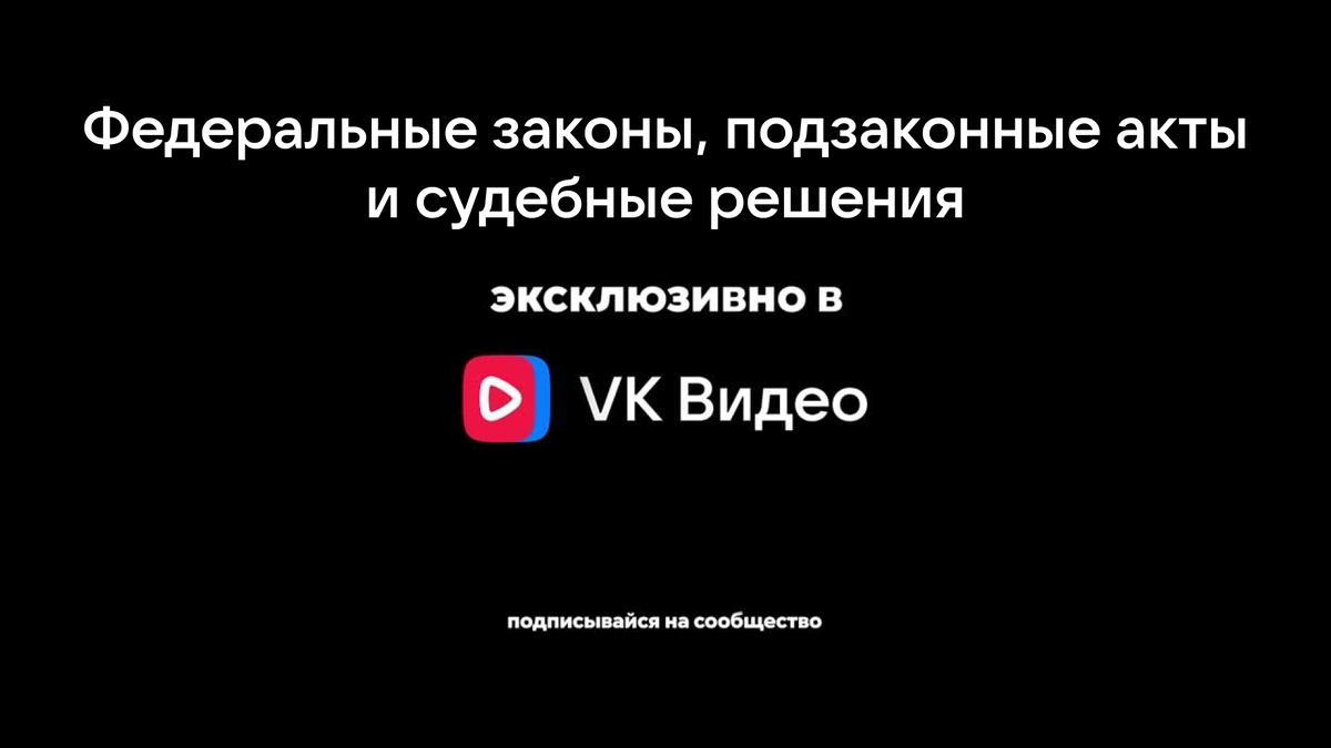 Нелепая пародия