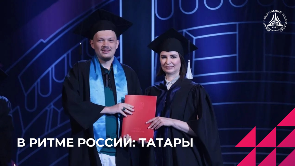 Фото: Центр общественных коммуникаций ЮФУ