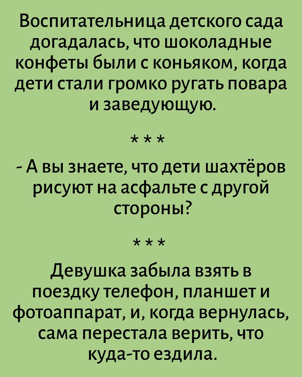 Все картинки с текстом здесь созданы мной в приложении Надпись на фото 