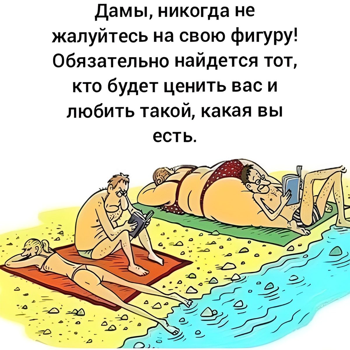 -3