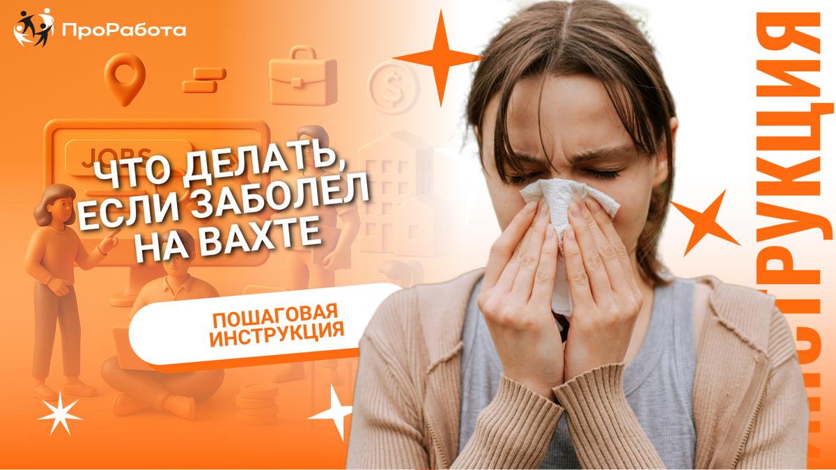 Пошаговая инструкция.