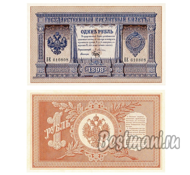 копия с водянми знаками", стоит 150 руб.