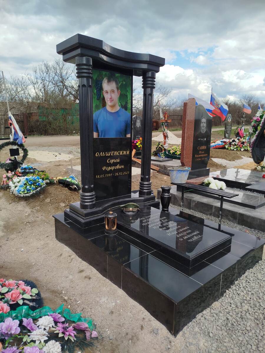 Памятник участнику СВО установленный в Луганске