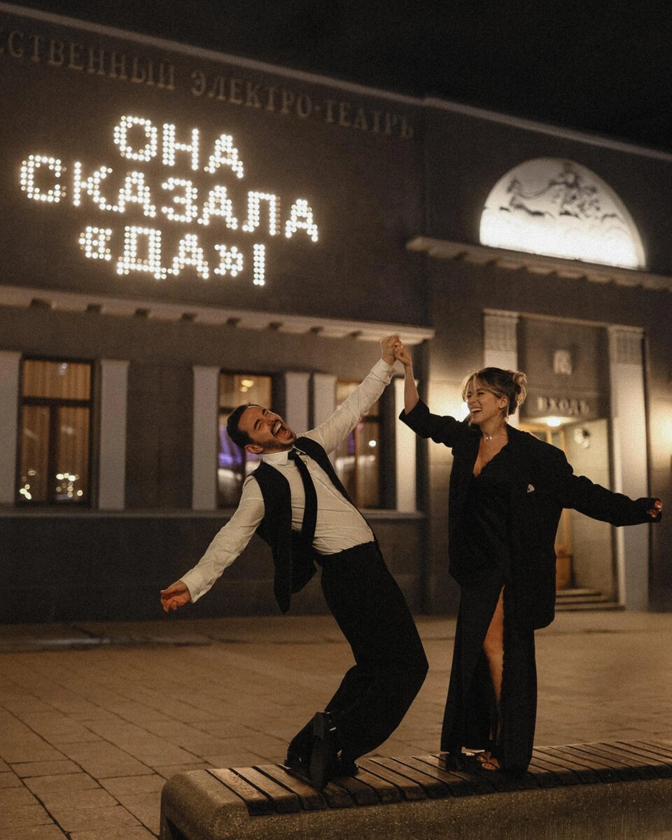 Тимур Родригез и Катя Кабак