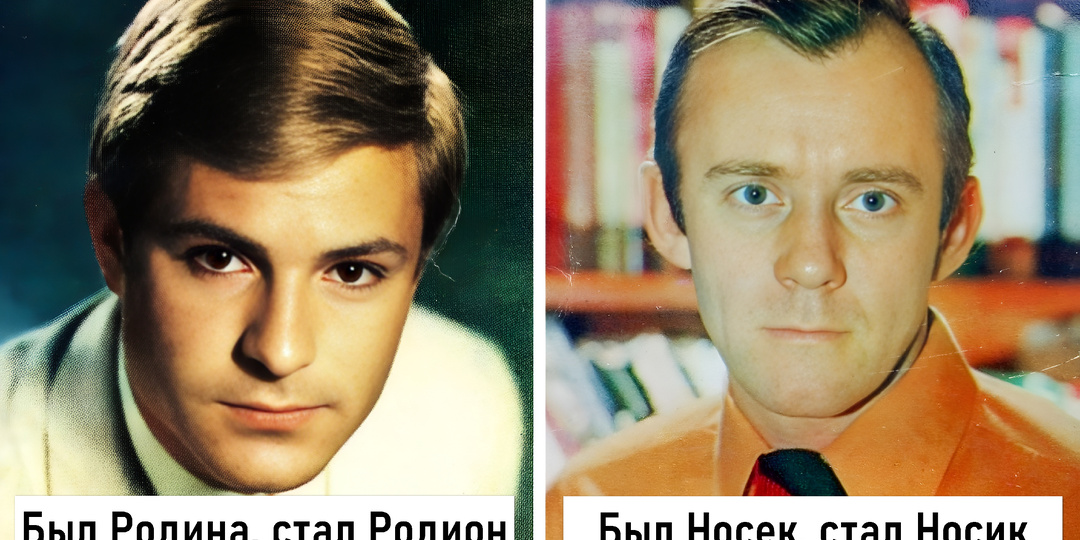 7 актёров, у которых поменялись имена или фамилии из-за действий паспортистов