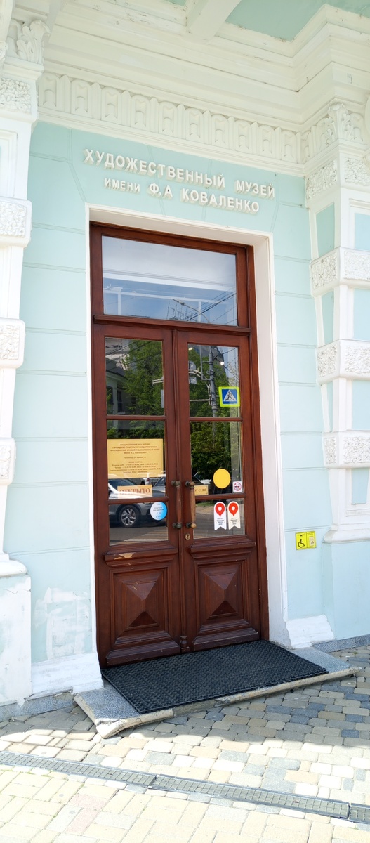 Стоимость выставки -350 рублей.