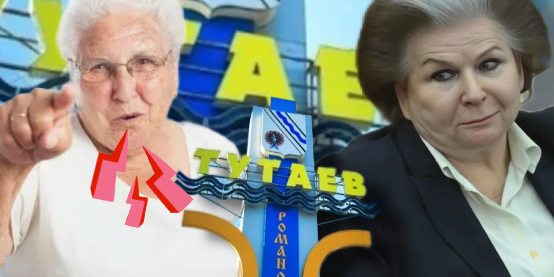 Заявление Терешковой о продлении пенсии до 70 лет вызвало «синдром отмены» на родине. Зачем превращать жизнь простых людей в сухую формулу?