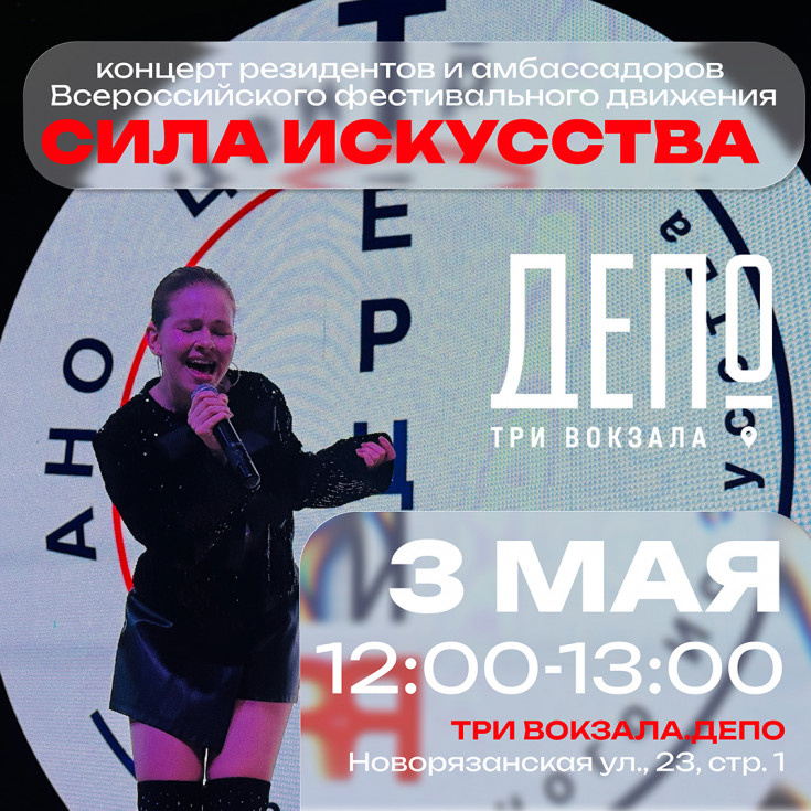 ДАТА 03.05.2026 ВРЕМЯ 12:00 - 13:00
