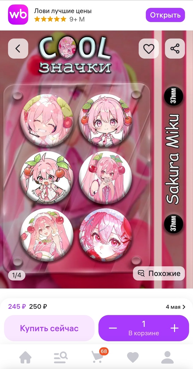 1