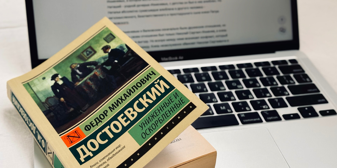 📚Что я сейчас читаю? История сестер и вечная классика