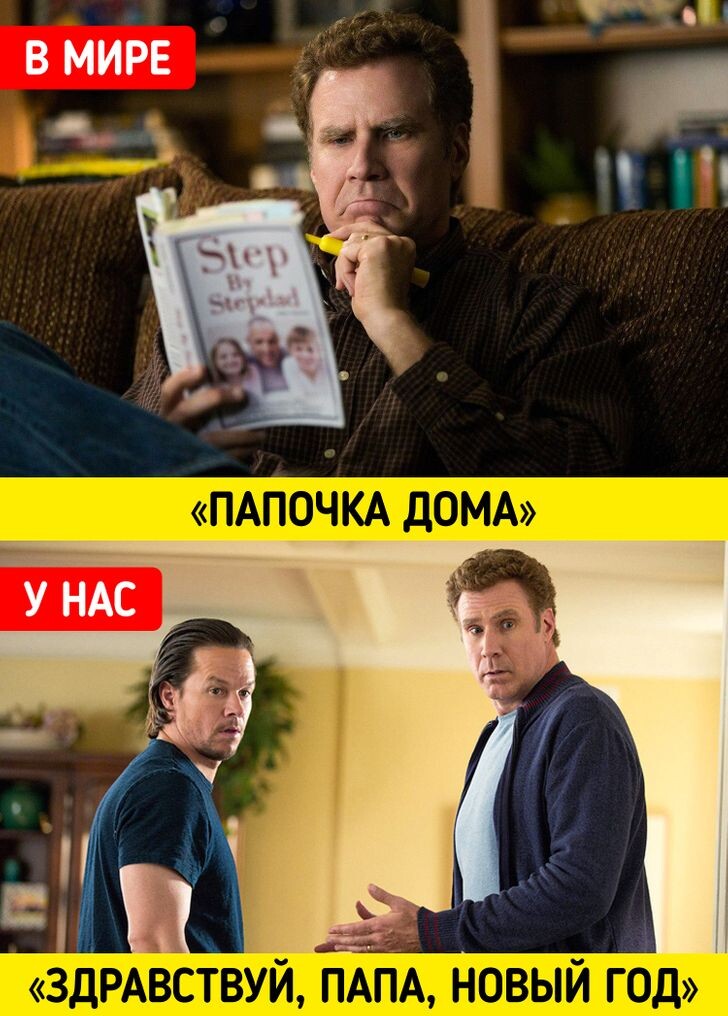 Кадры из фильма