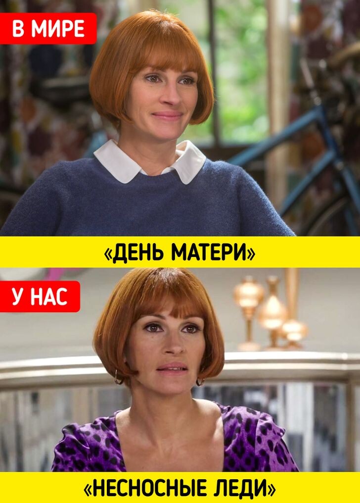 Кадры из фильма
