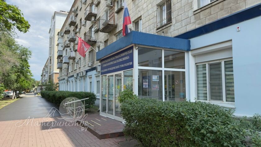    Фото: материнство.ру, архив