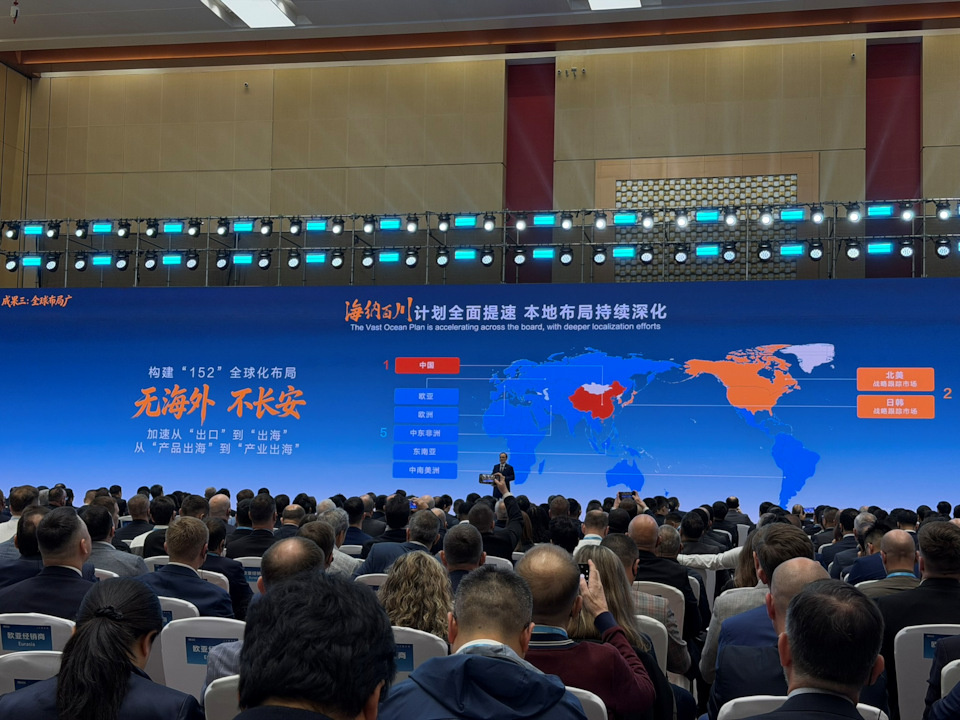 Слайд про глобальную экспансию Changan по плану Vast Ocean. Это их международная стратегия выхода за пределы Китая