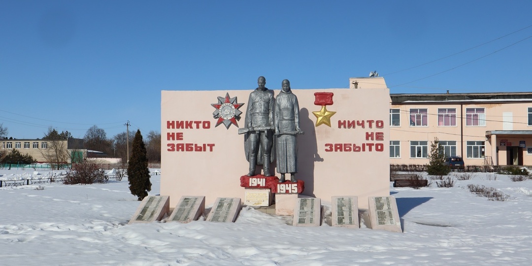 Передадим эту память потомкам