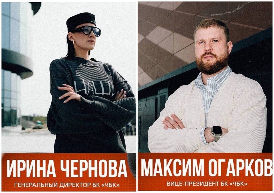    В баскетбольном топ-клубе Челябинска назначен новый генеральный директор и вице-президент. Фото ФБЧО.