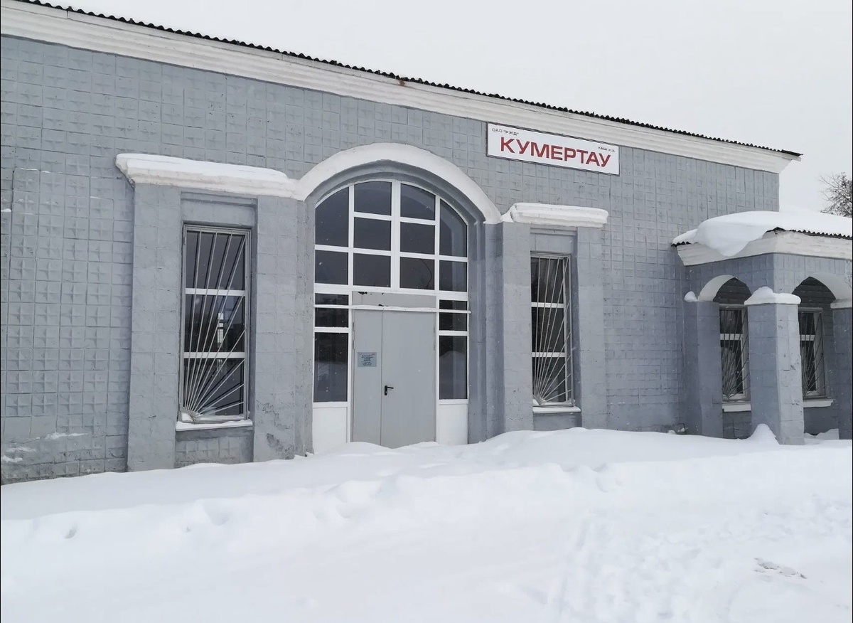 Жд вокзал города Кумертау зимой, из интернета. 
