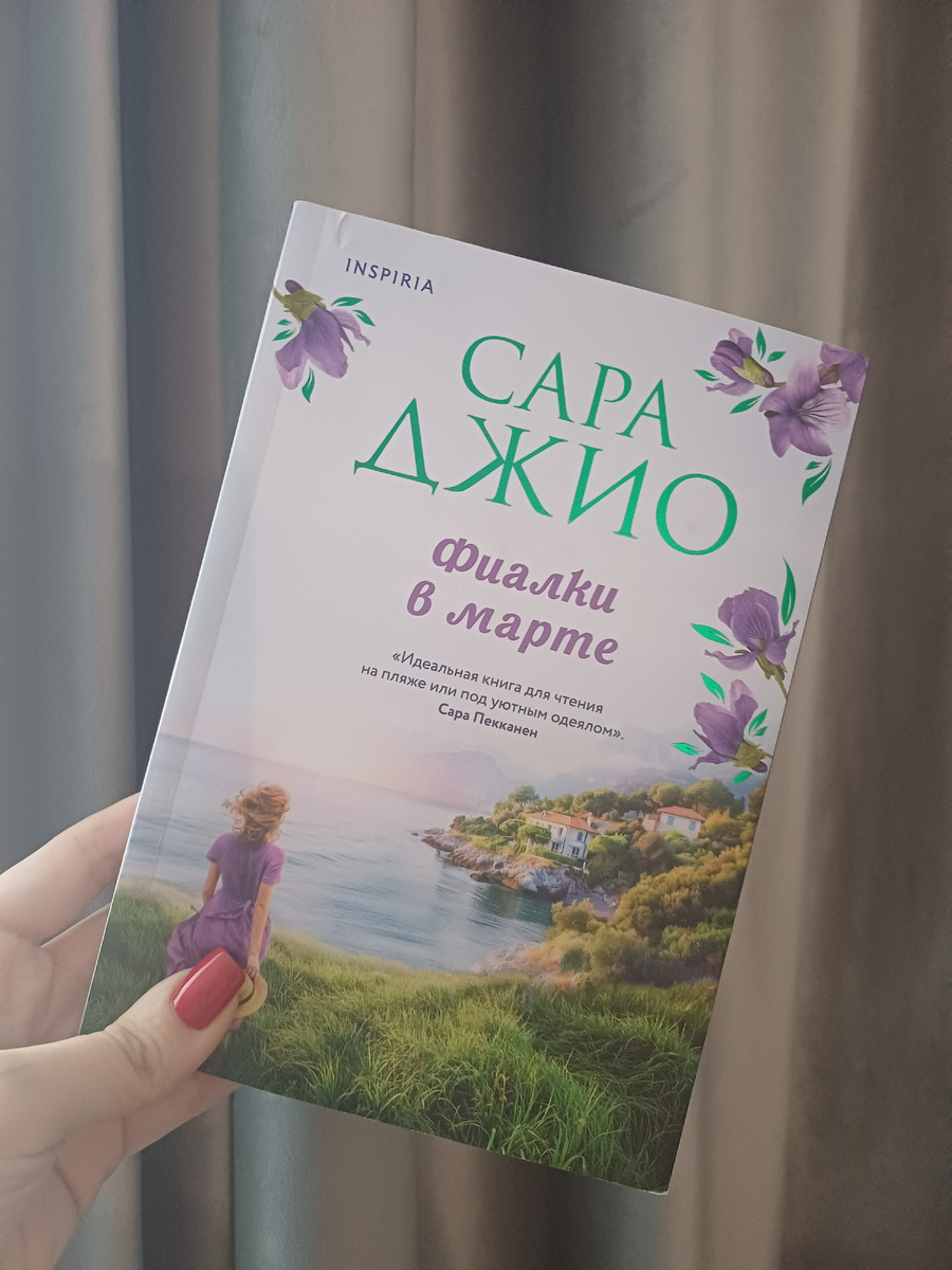 Фото из личного архива
