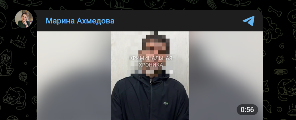 Фото: Telegram-канал "Марина Ахмедова"