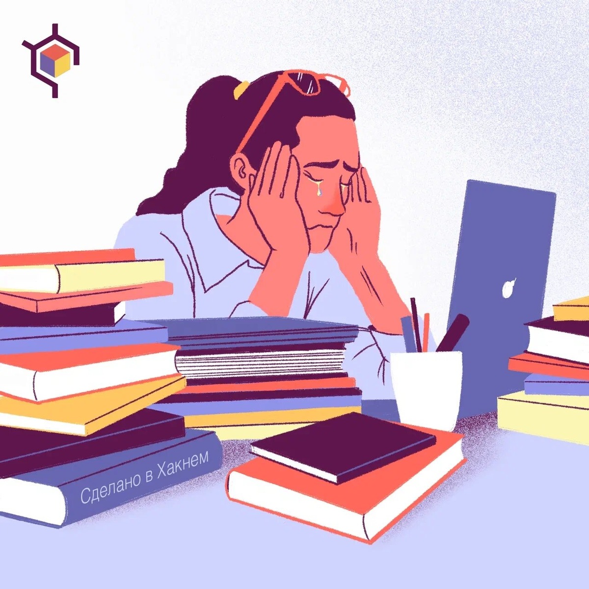 Авторские права на изображение принадлежат медиагруппе "Хакнем" и защищены товарным знаком ®️