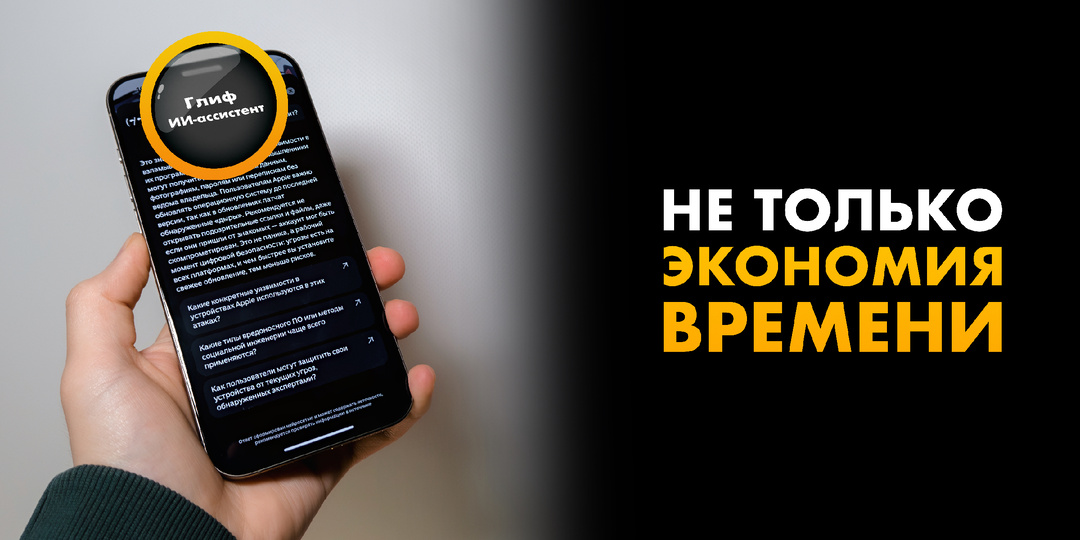Как ИИ-ассистент в Дзене помогает читать и понимать сложные новости?