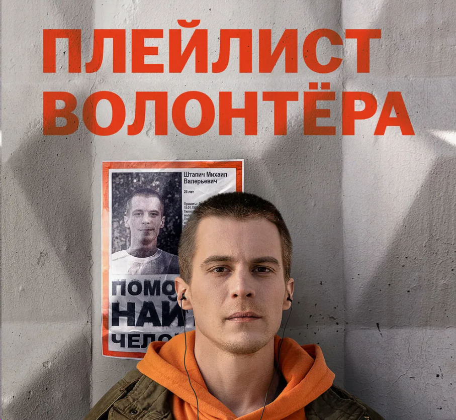 Источник: imdb.com 