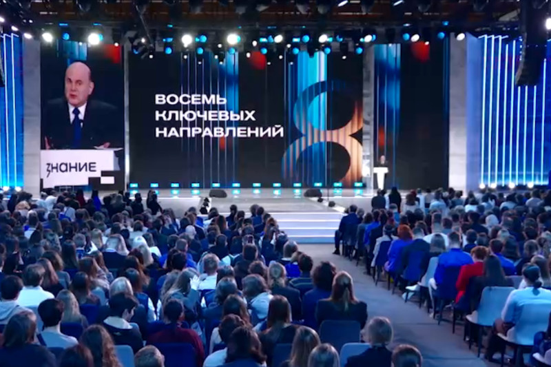 Молодому поколению назвали восемь отраслей завтрашнего дня