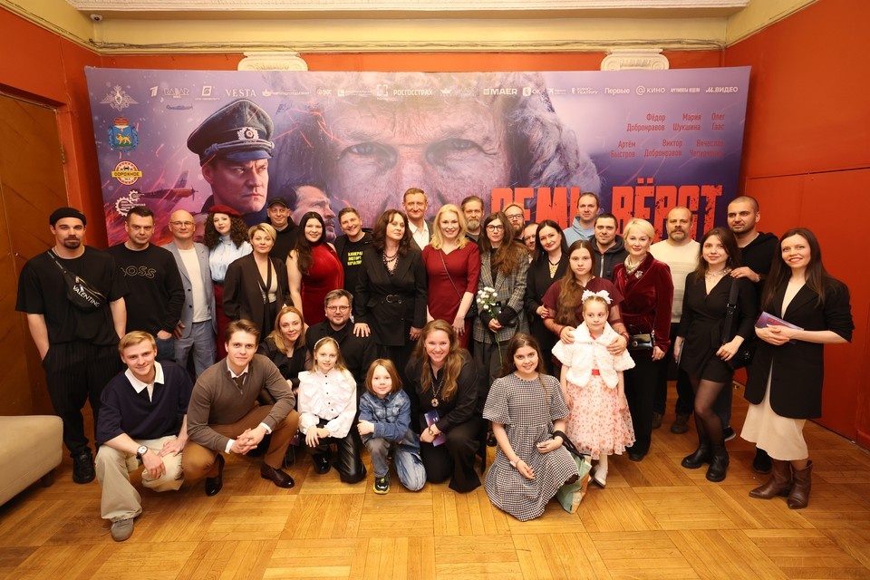    Съемочная группа представила фильм «Семь верст до рассвета» в Петербурге. Фото: пресс-служба фильма