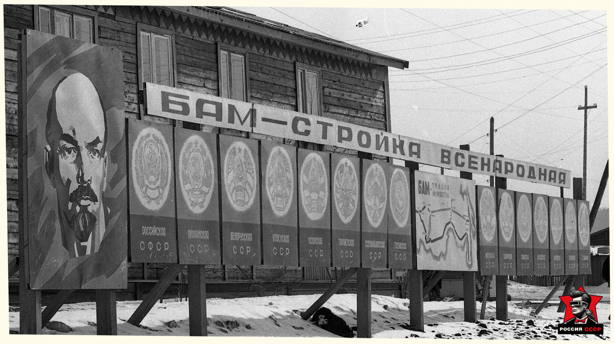 БАМ - Источник wikimedia.org