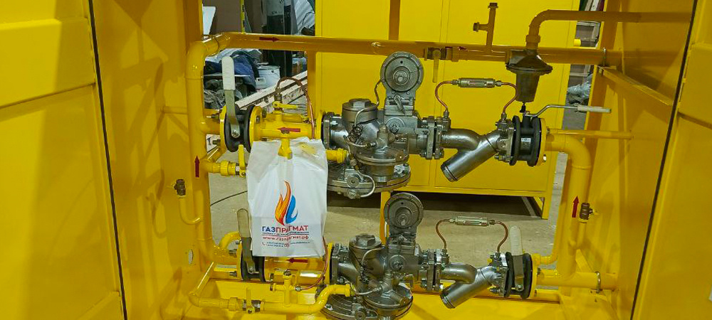 ГРПШ-13-2НУ1 производства ГАЗПРАГМАТ