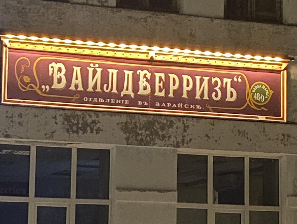 Фото из интернета😜